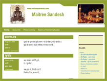 Tablet Screenshot of maitreesandesh.com